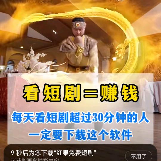 伟哥