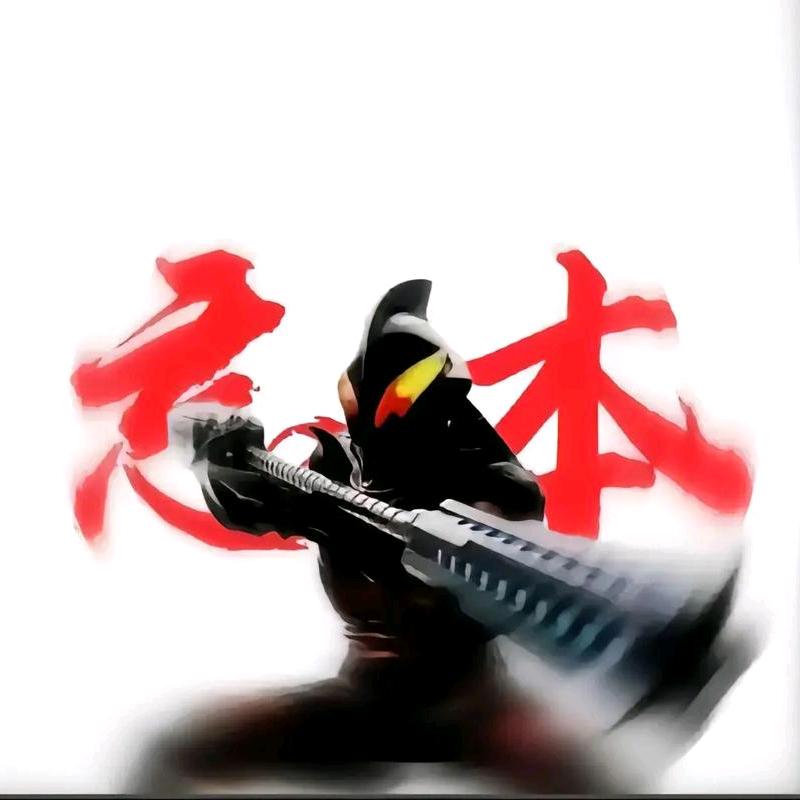神
