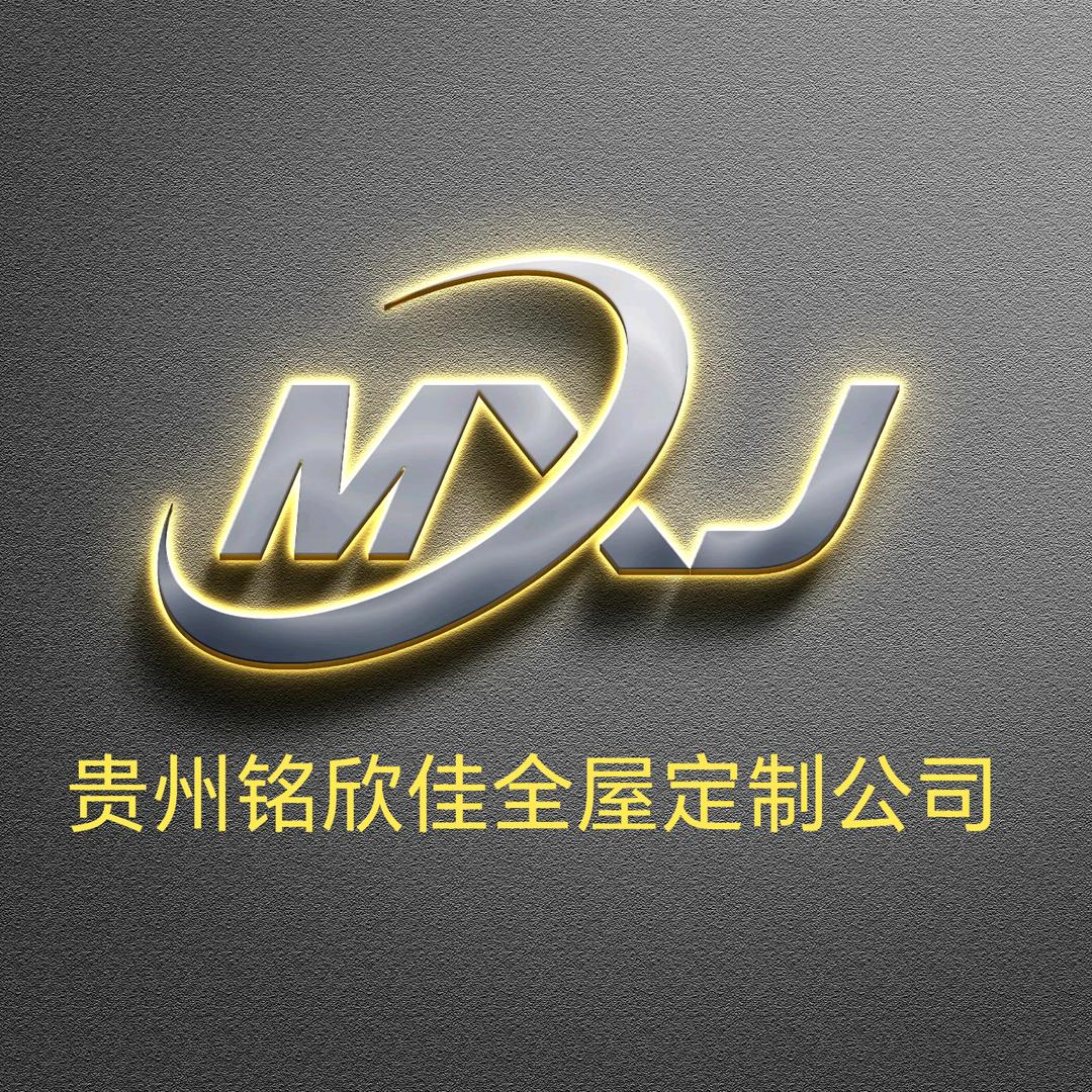 铭欣佳家居