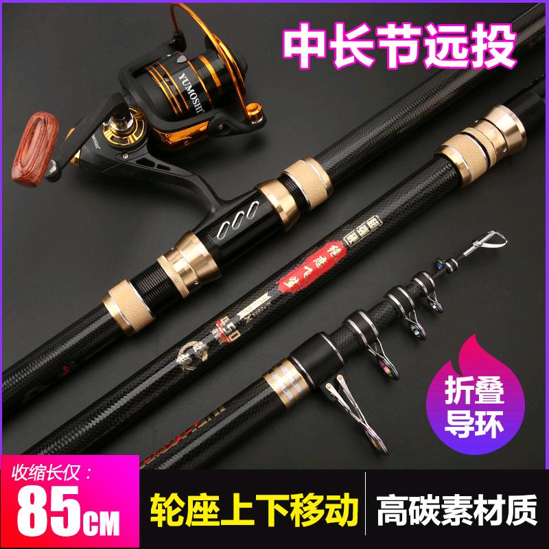 专业海杆远投