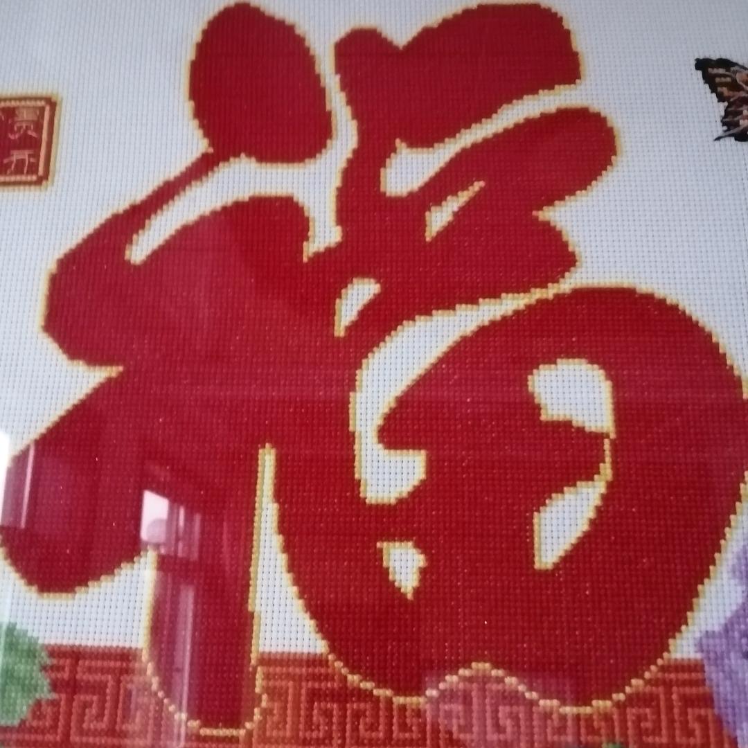 福宝🍎