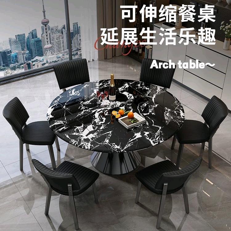 朗廷餐桌