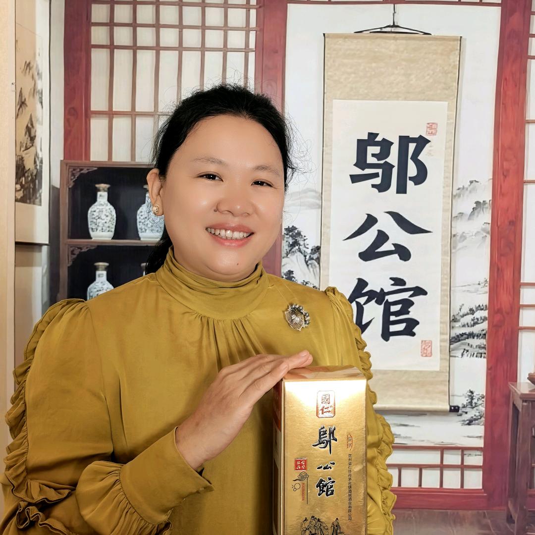 鲁二姐.邬公馆