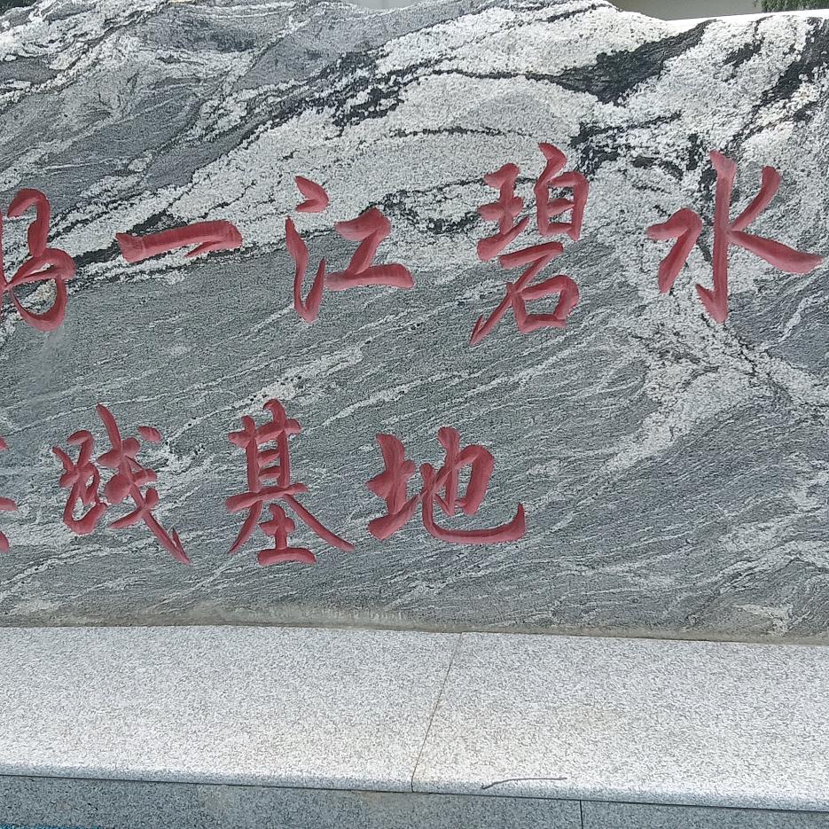 余生健康快乐🙂