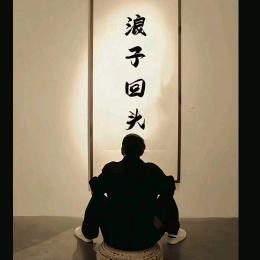 初遇