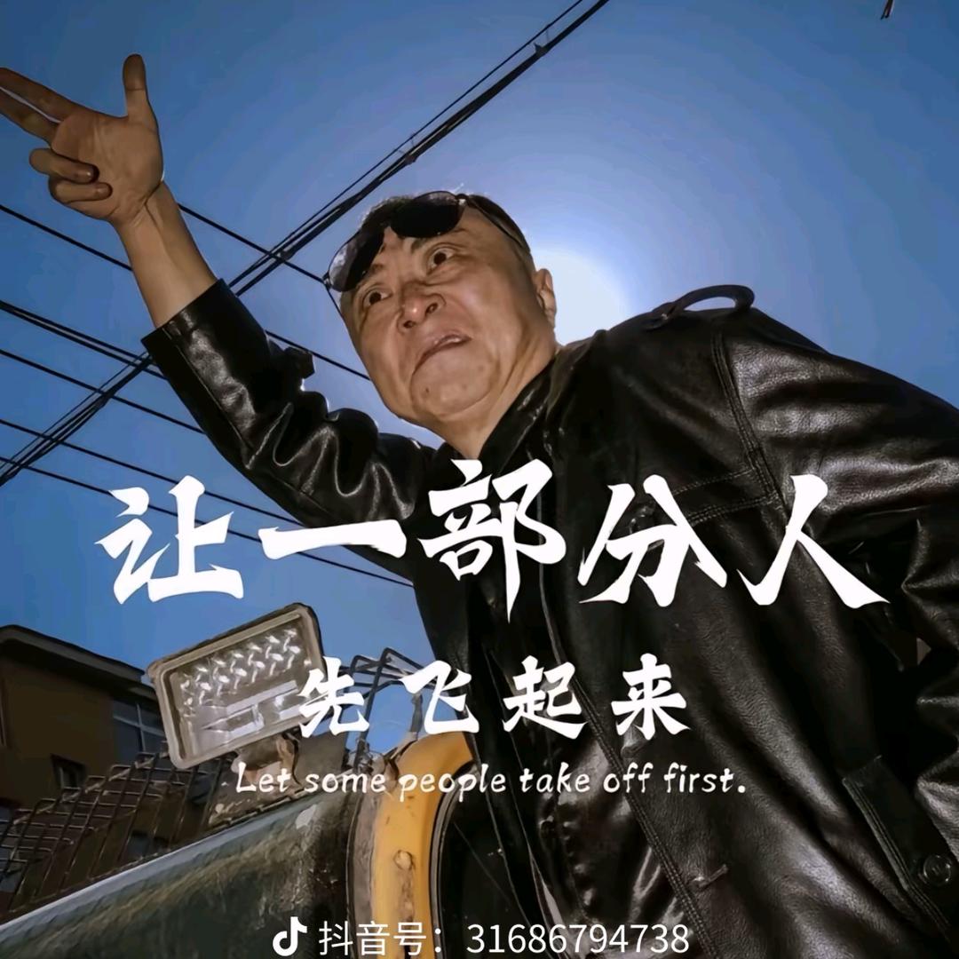 现实非主流