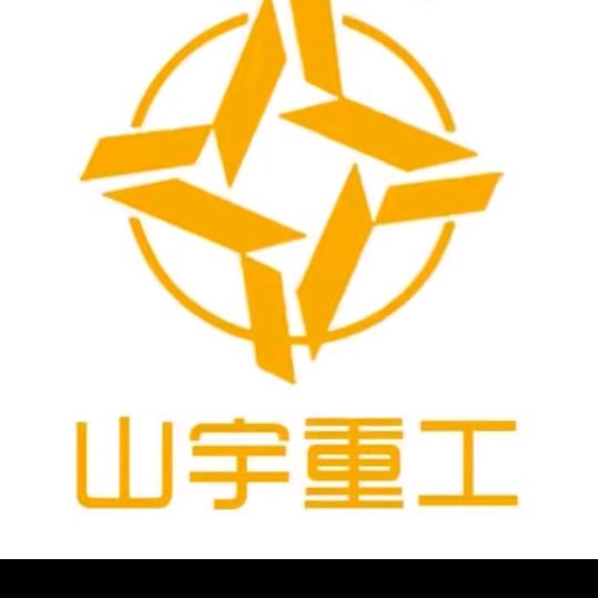 商丘山宇重工 铲车