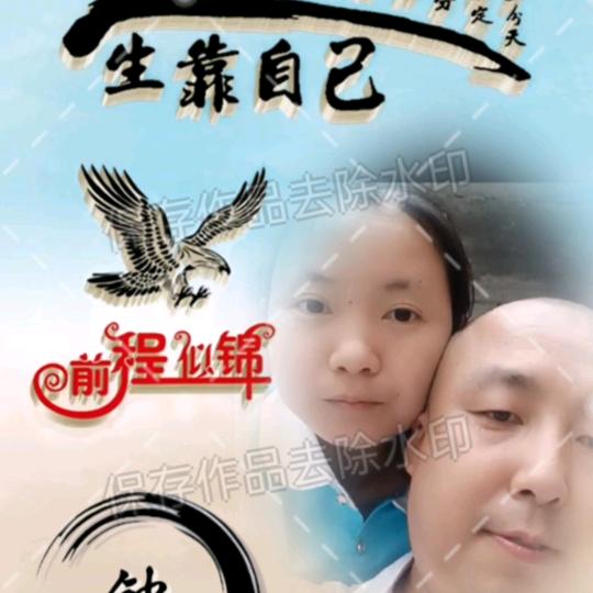 用户272691169628阿星