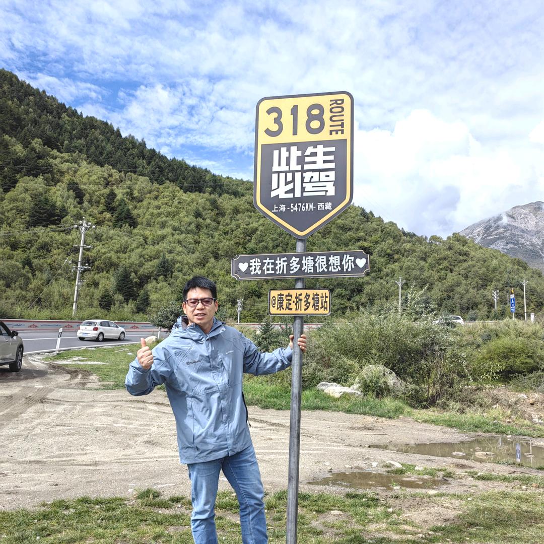 阿贵看车