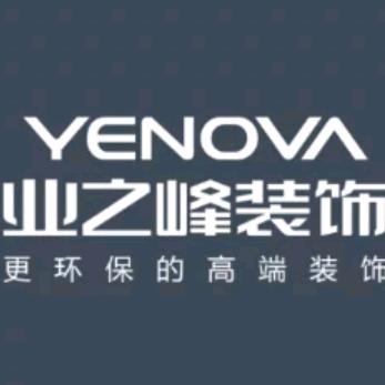 青海业之峰自营家装