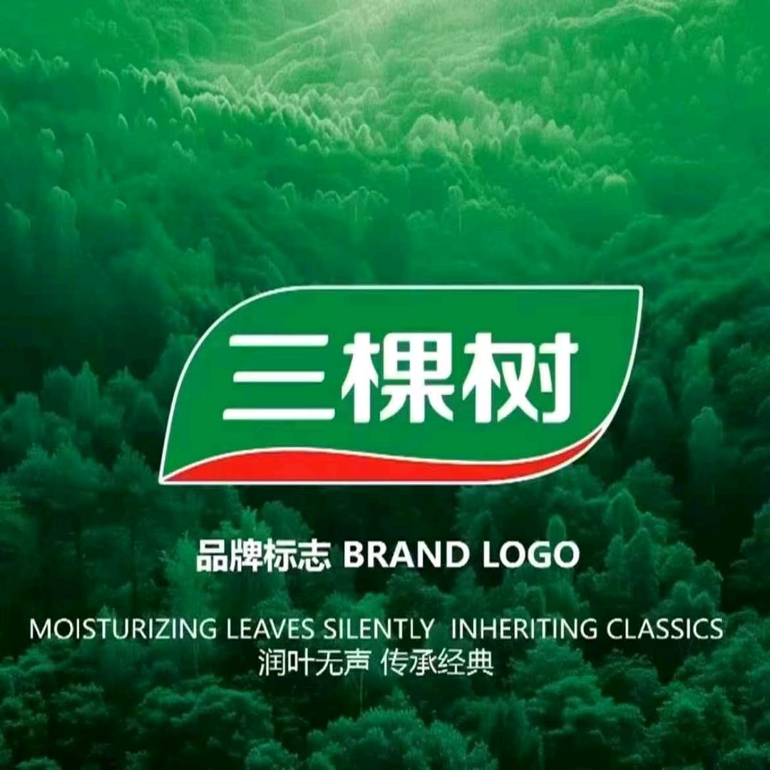 三棵树开化总代理