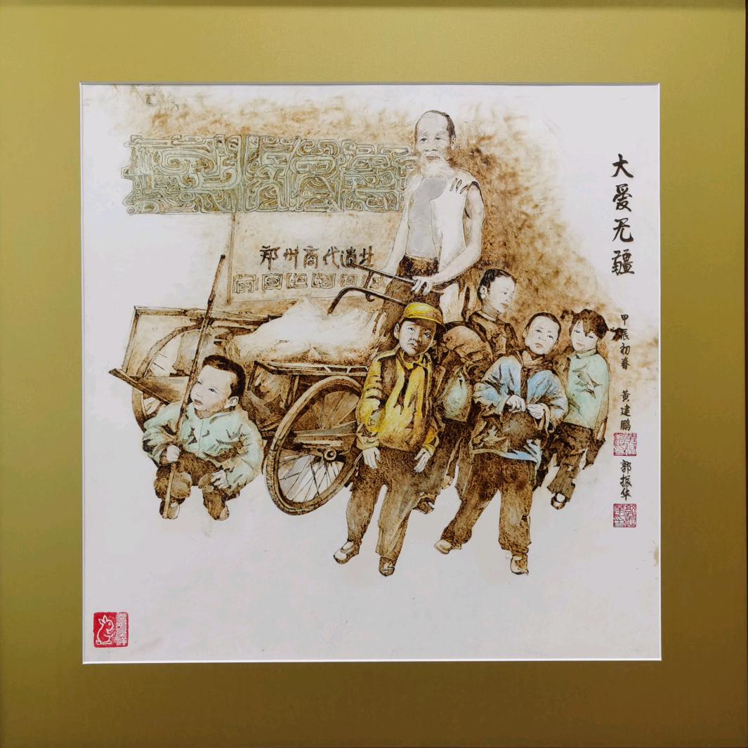 拓铭艺术非遗烙画