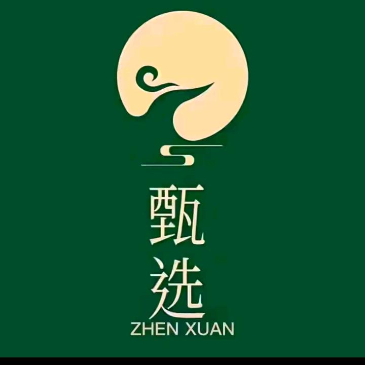 皇同百货商行