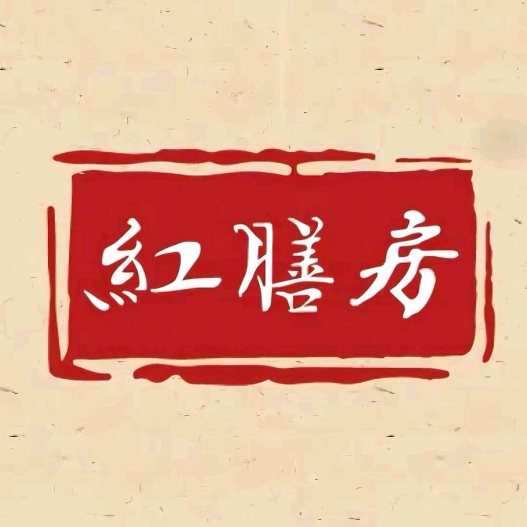 红膳房正品工厂店-剑歌