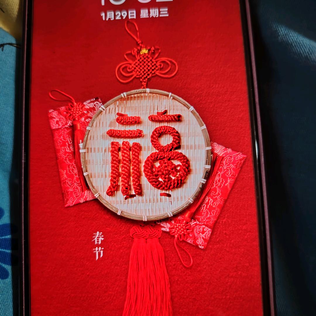 富贵花开