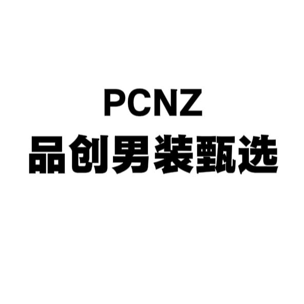 品创男装甄选