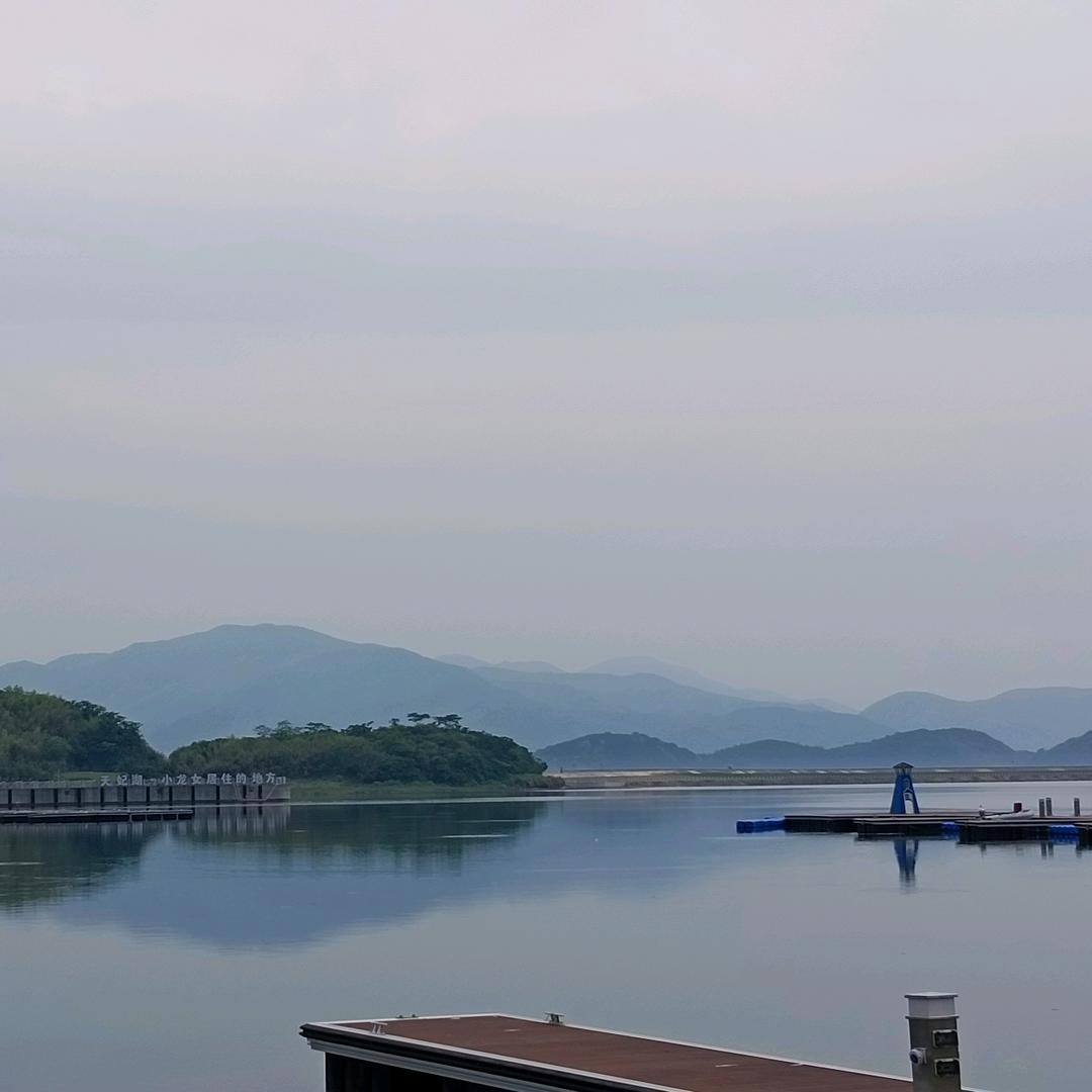 诗秋
