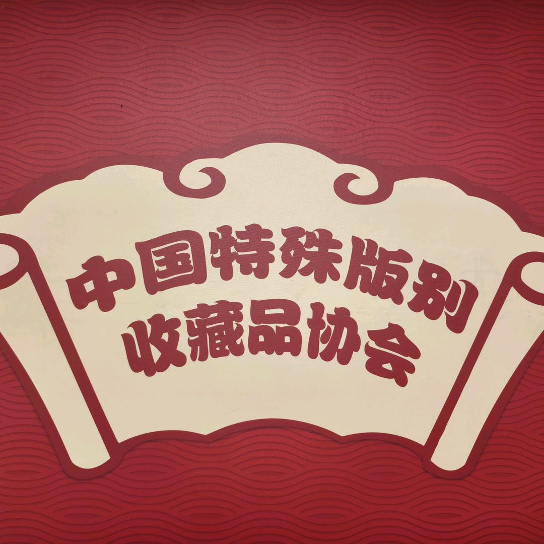 版别商学院小李版别文化