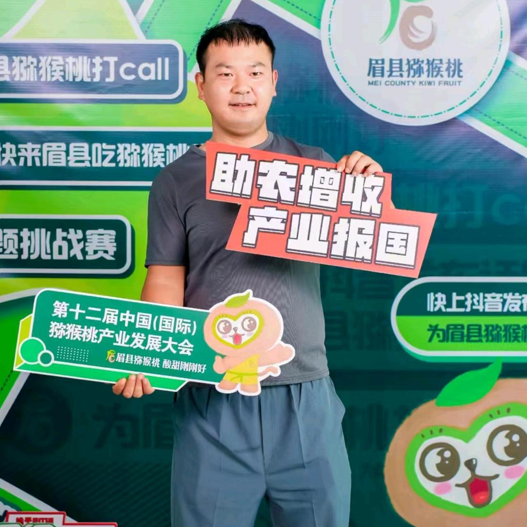 六耳猕猴生鲜精选铺