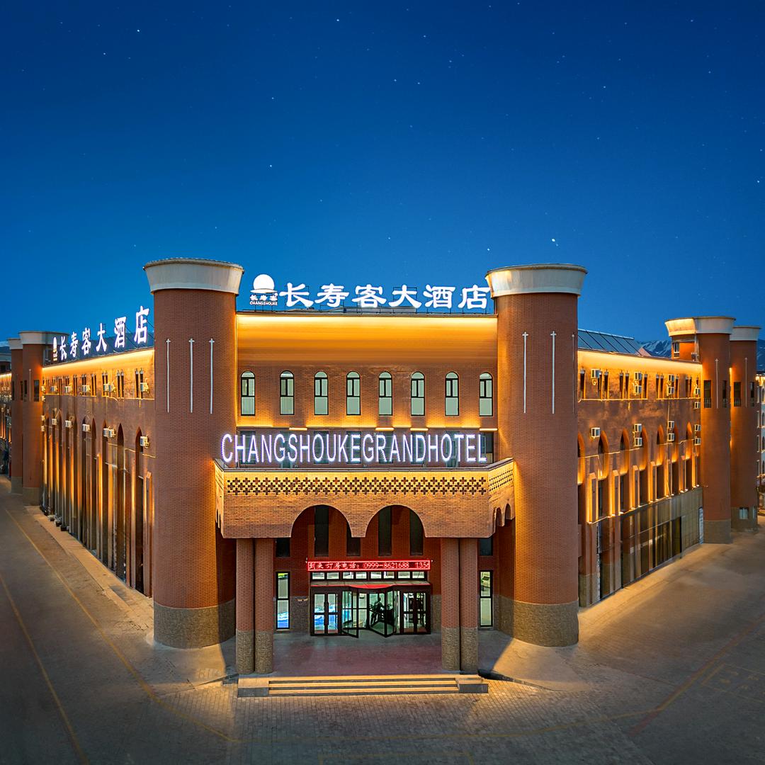 特克斯长寿客大酒店