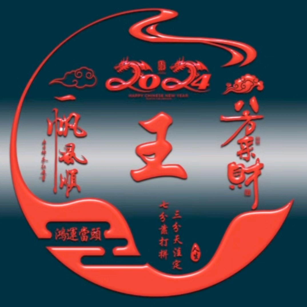 虎-WZH