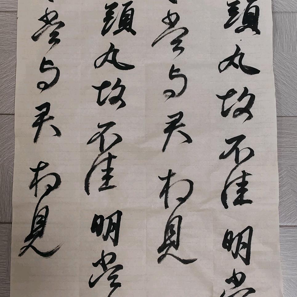 霞辉
