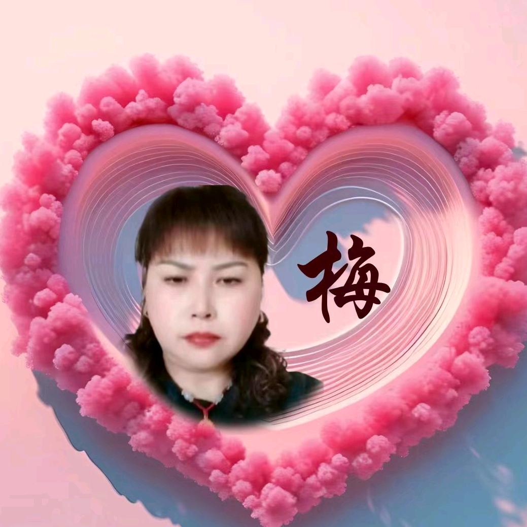 柴妹