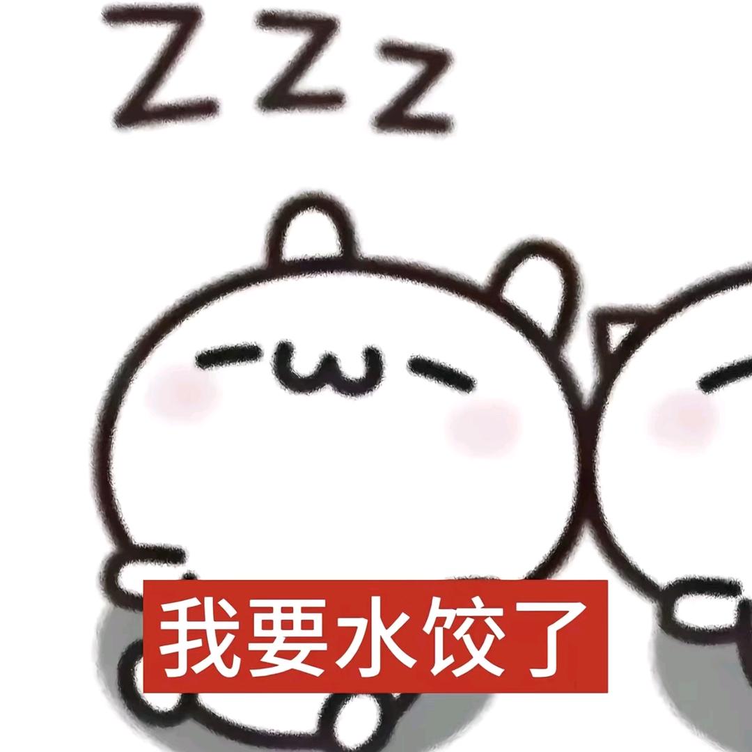小莹大王666