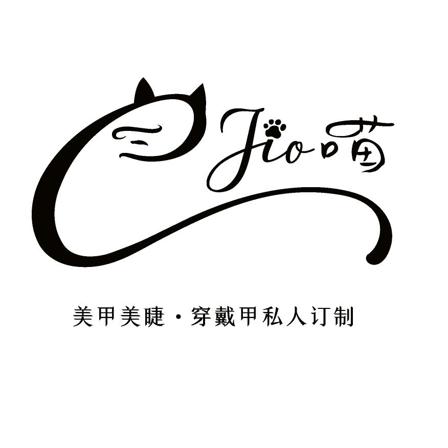 三jio喵喵～