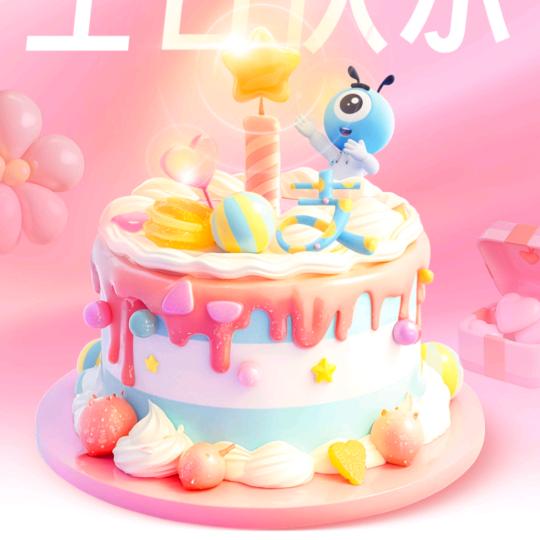 锦鲤附体呀呀呀