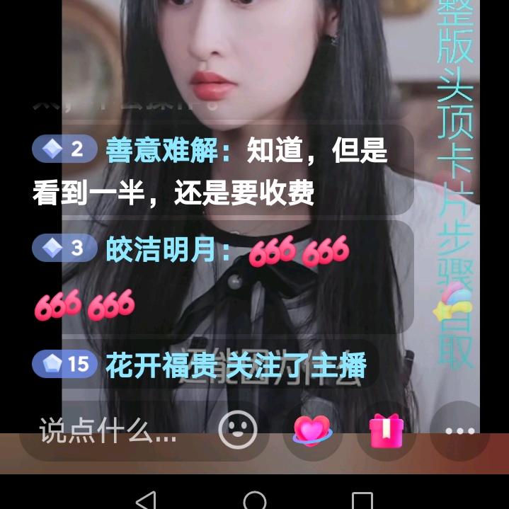 一一一一唔