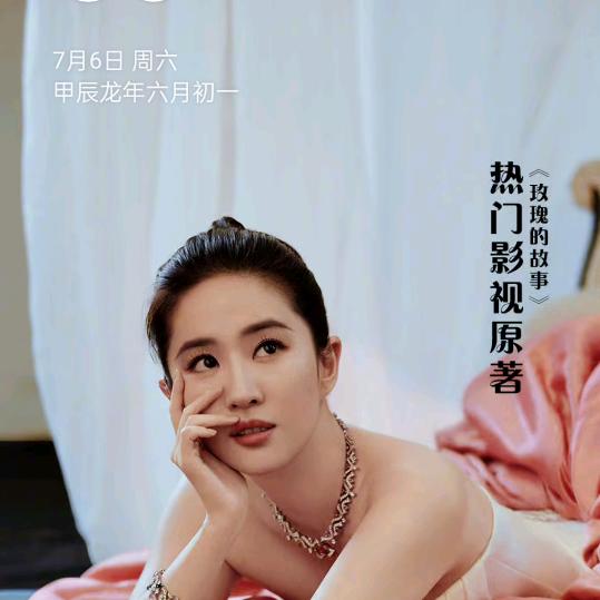 王雪花