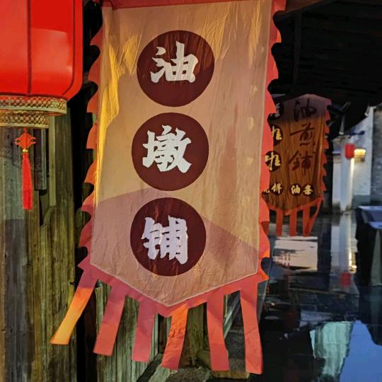 湁牸港