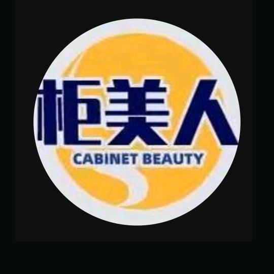 柜美人全屋定制《一鸣装饰》