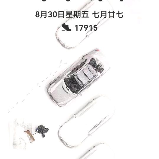 冯大爷