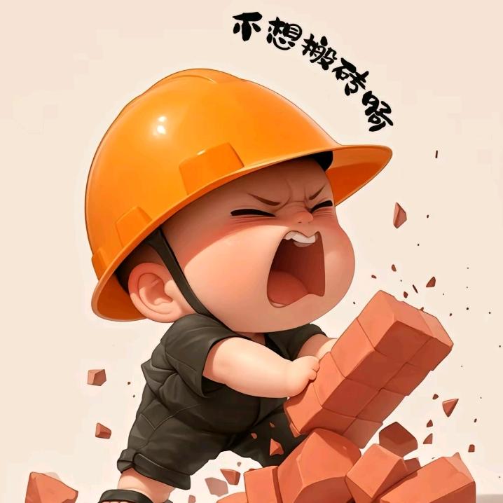 張哥