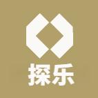 探乐啊