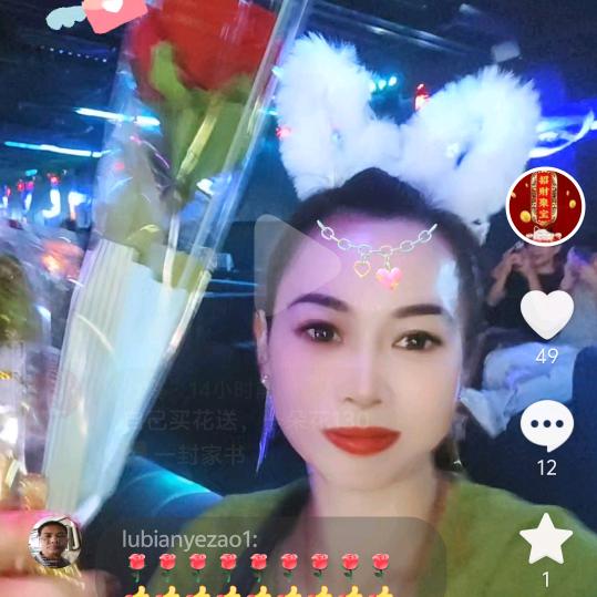 力漫