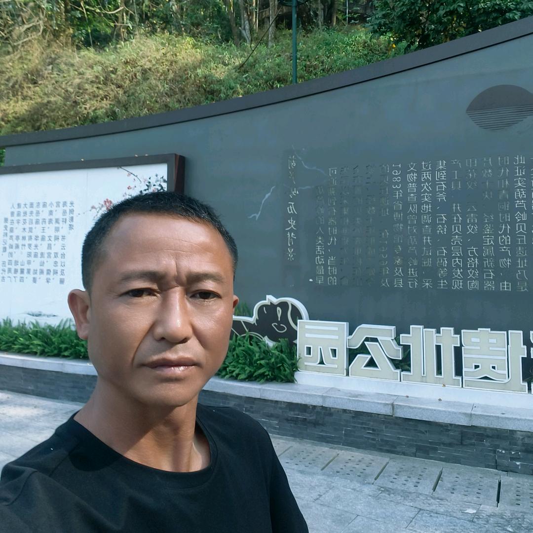 做事先做人