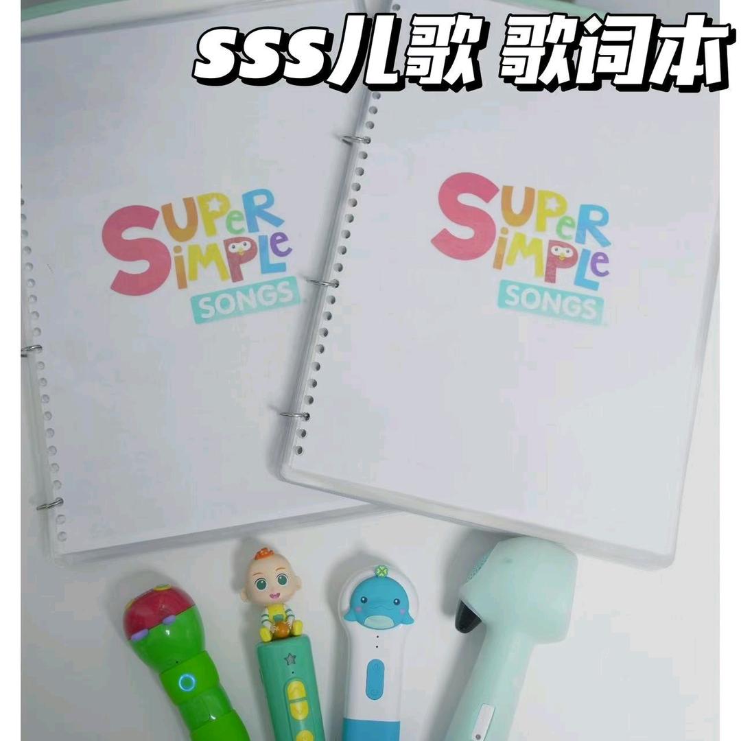 团子妈妈英语启蒙