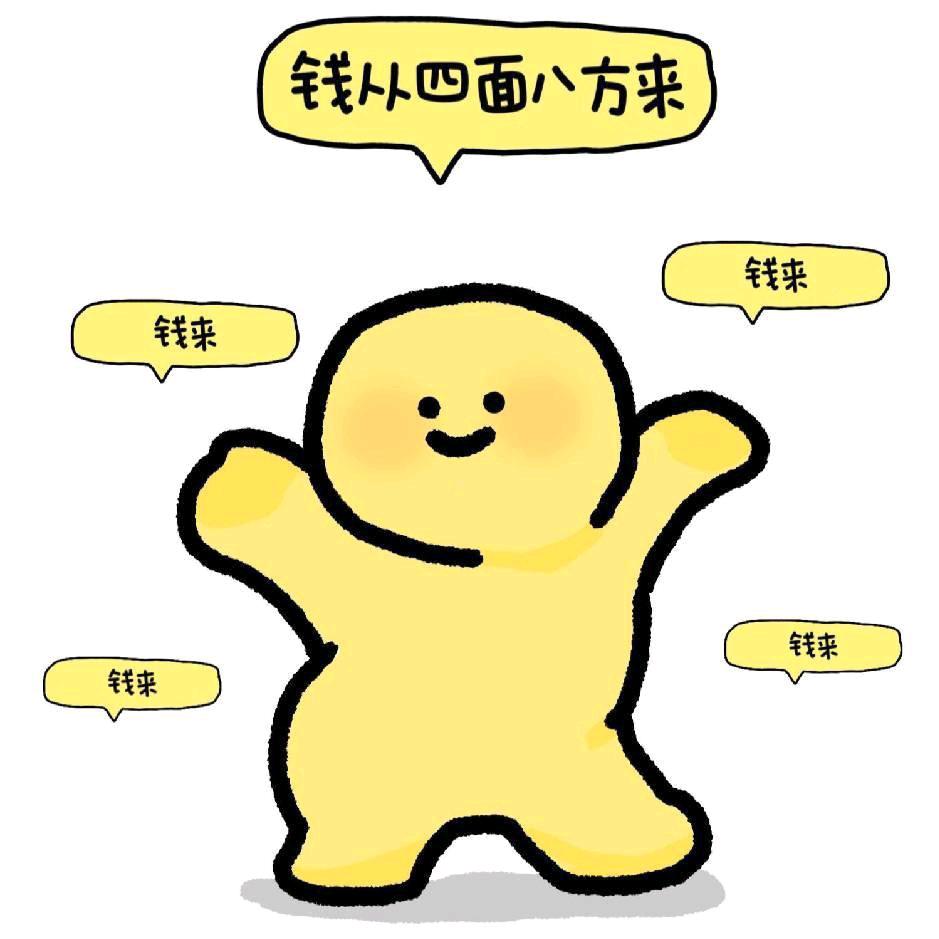 兰兰不会有烦恼