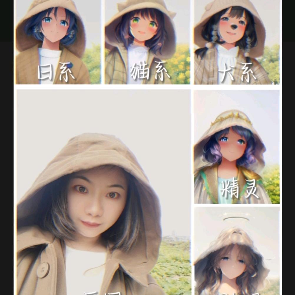 海洋