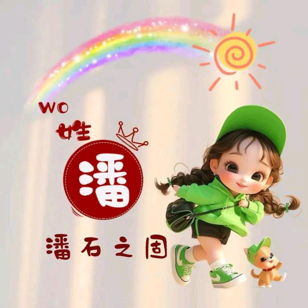 晓晓