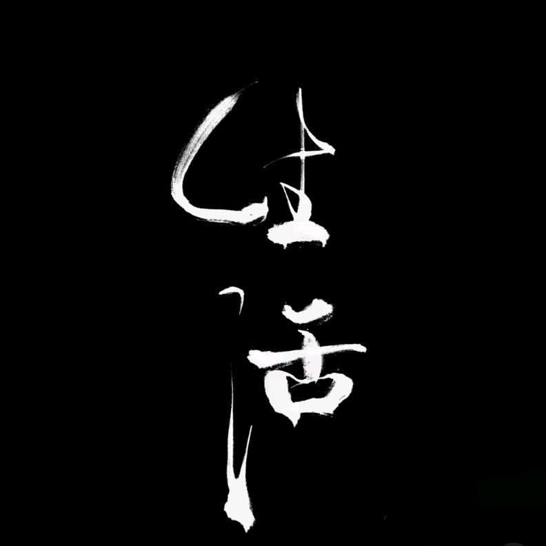 沙石水泥，环保围墙专供！