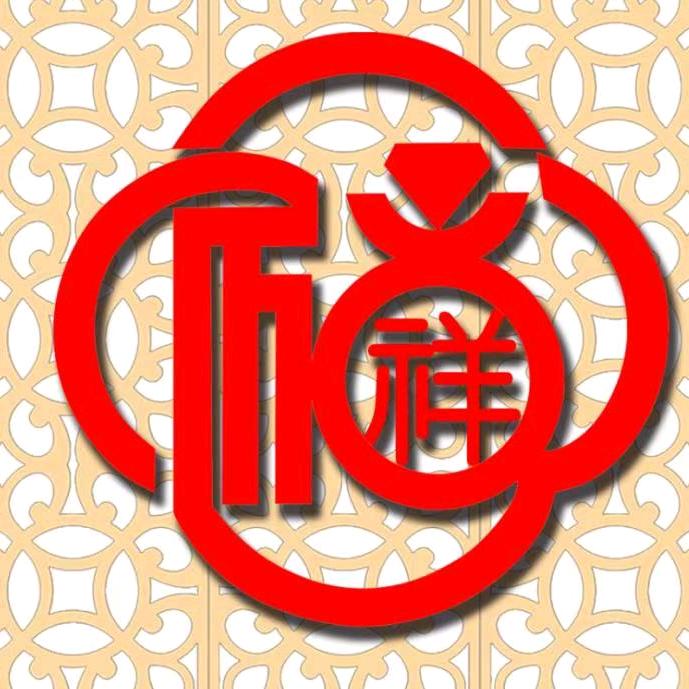 老福祥婚宴主题酒店