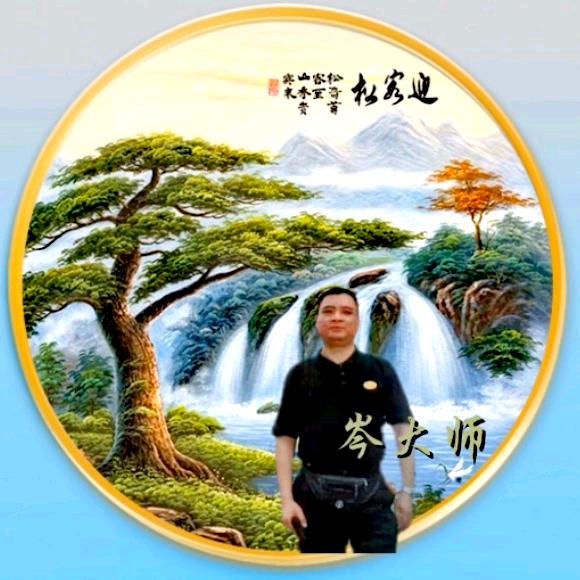 山今幽客