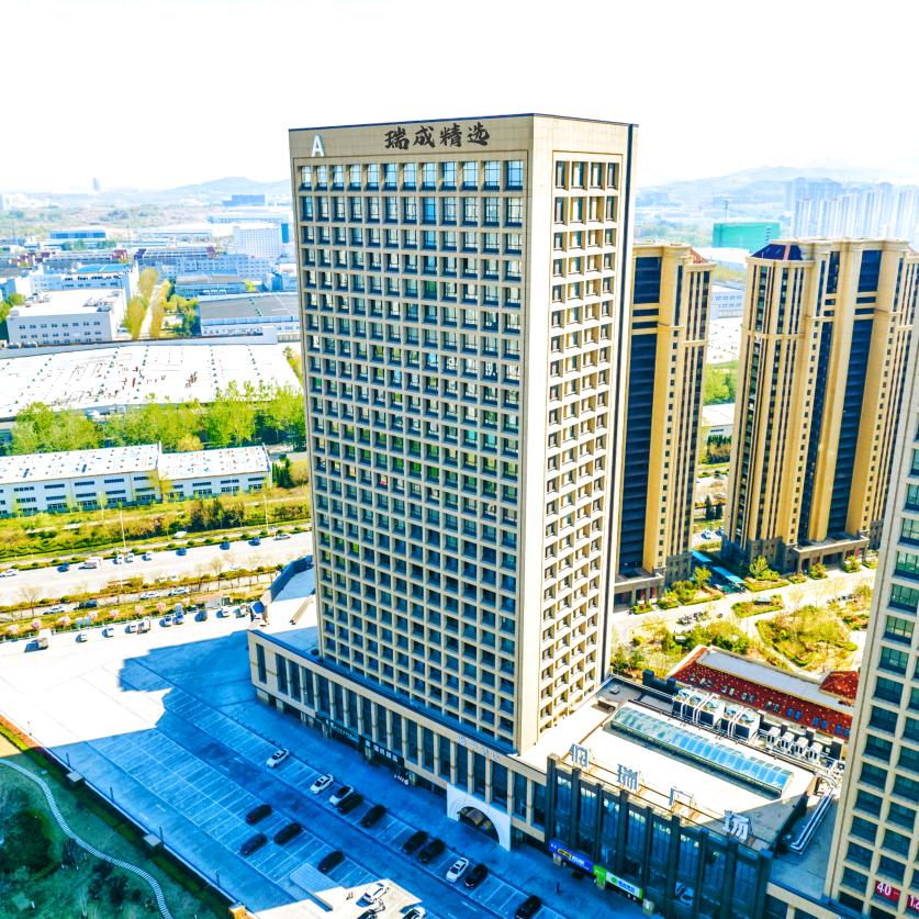 瑞成精选（烟台富士康店）
