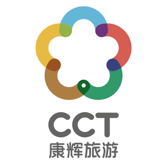 西安康辉旅行（旅游咨询）