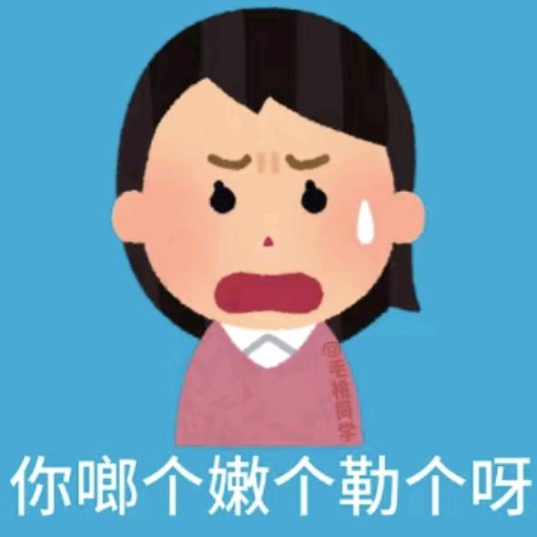 爱吃糖的壳儿