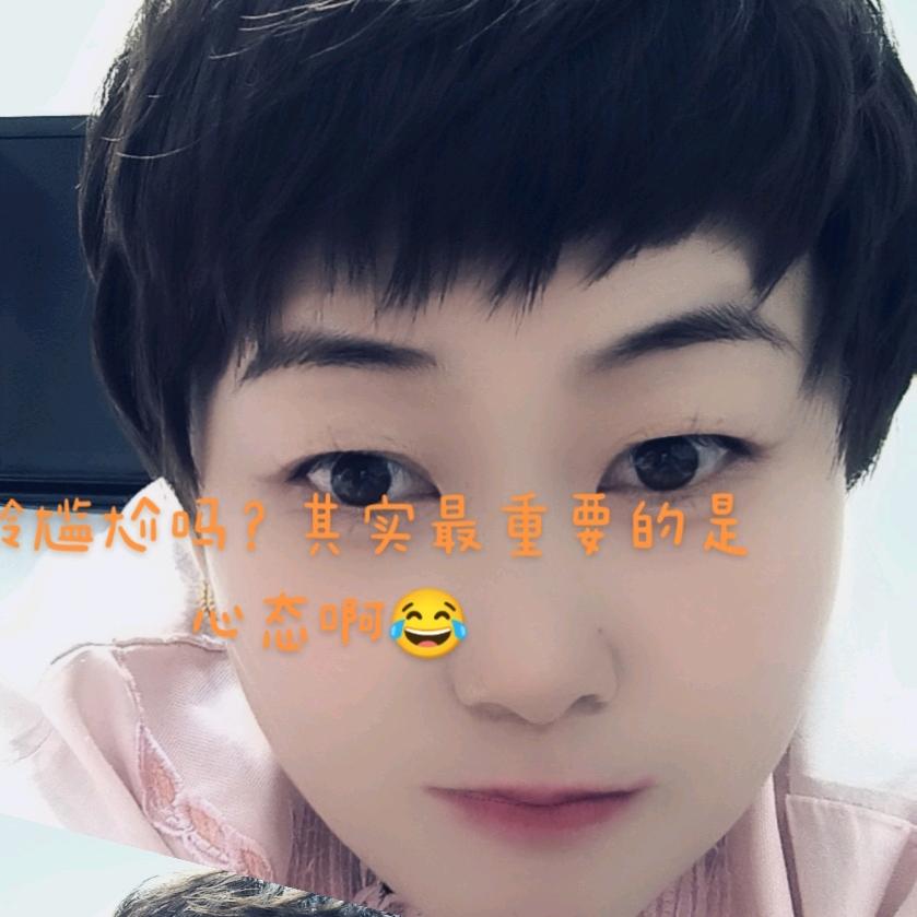 顺其自然